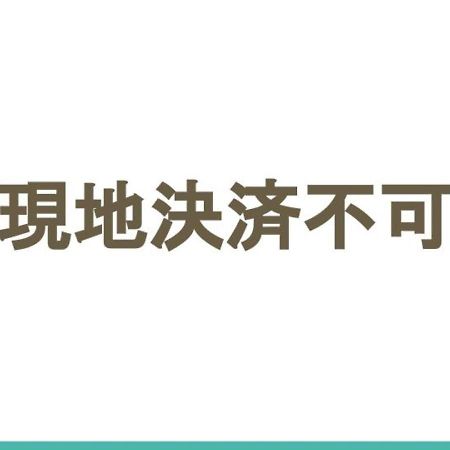 Ryokan Asakusa-Chaka- Токио Екстериор снимка